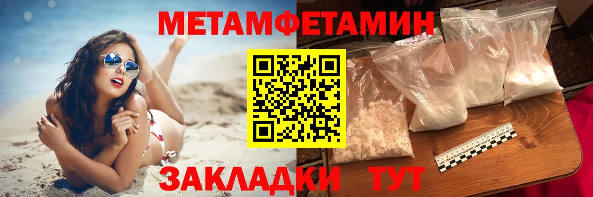Amphetamine 97%  мега зеркало  Топки  Вход с VPN 