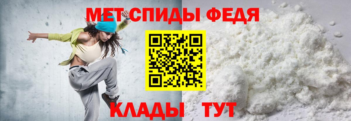 АМФ 97% Топки