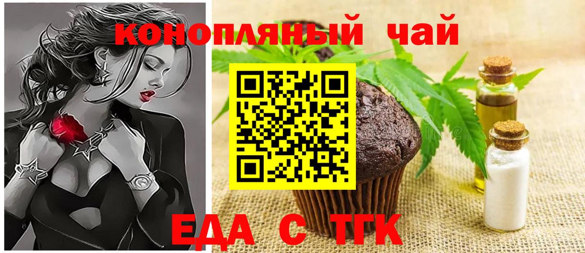 Топки  Canna-Cookies конопля  Вход с VPN 