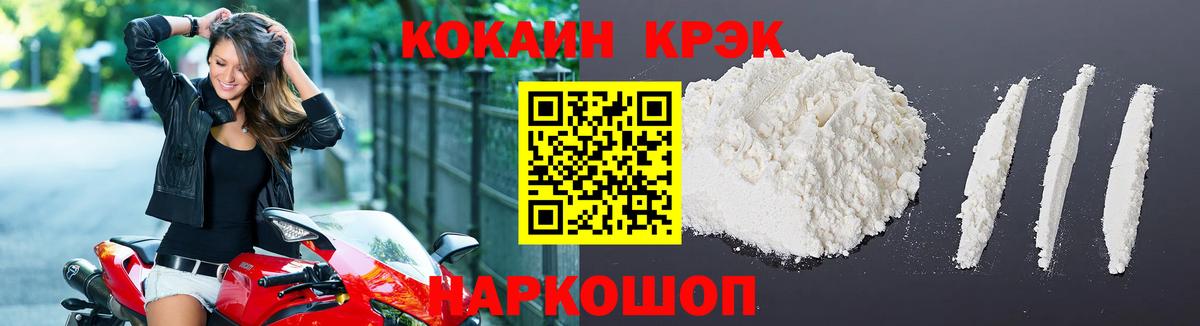 Cocaine  Cocaine Боливия  Топки  Вход с VPN  COCAIN Боливия 