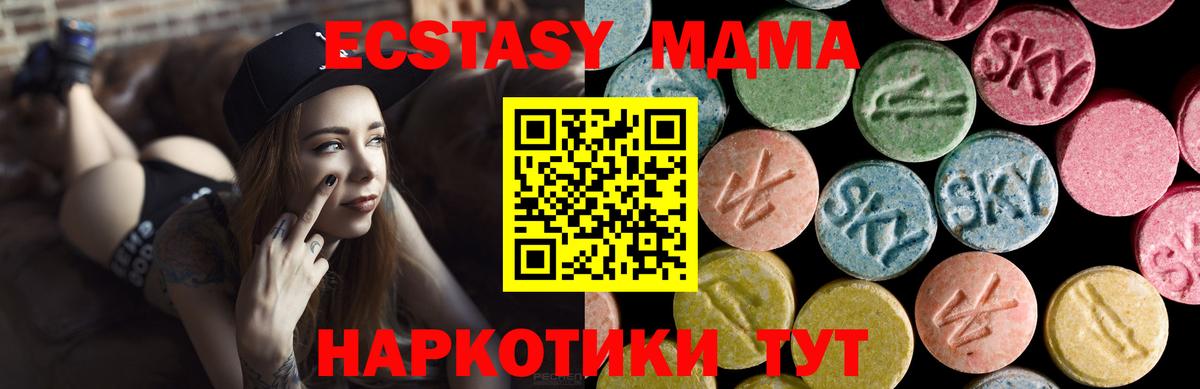 Ecstasy mix Топки