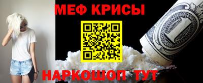 кокаин Малоярославец