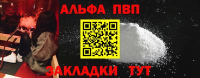 кокаин Малоярославец