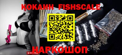 кокаин Малоярославец