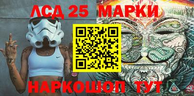 мяу мяу мука Мариинск