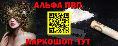 мяу мяу мука Мариинск