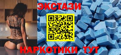 мяу мяу мука Мариинск