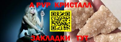 крисы Малгобек