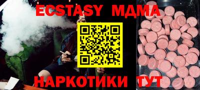 мяу мяу мука Мариинск