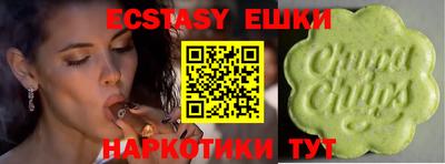 мяу мяу мука Мариинск