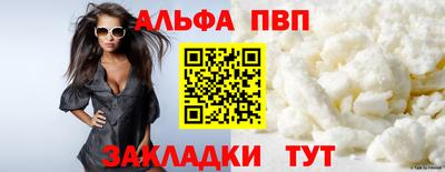 кокаин Малоярославец