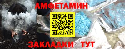 мяу мяу мука Мариинск