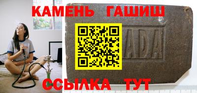 крисы Малгобек