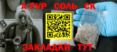 кокаин Малоярославец