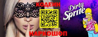 кокаин Малоярославец