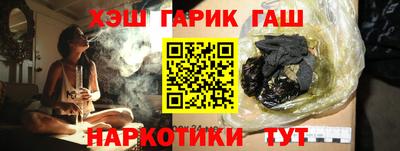 крисы Малгобек