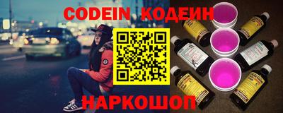мяу мяу мука Мариинск