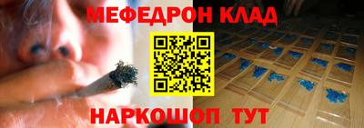 крисы Малгобек