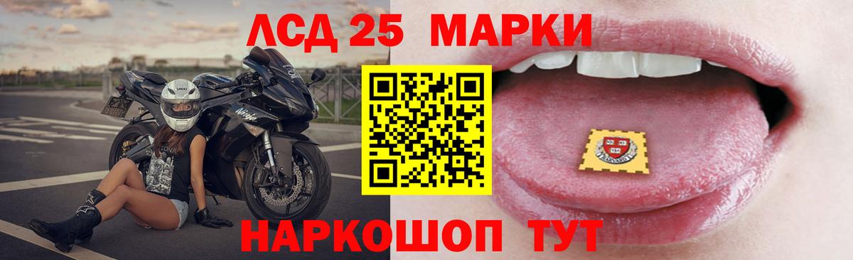Топки  Лсд 25 экстази кислота  Вход с VPN  LSD-25 экстази ecstasy 