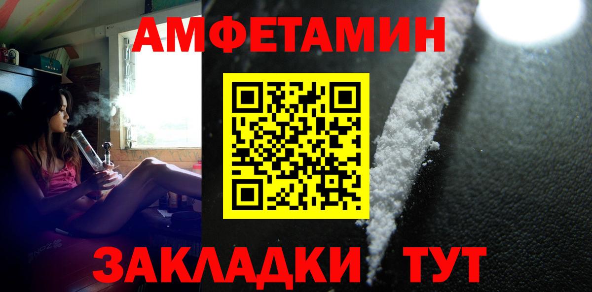 Метамфетамин Methamphetamine Топки