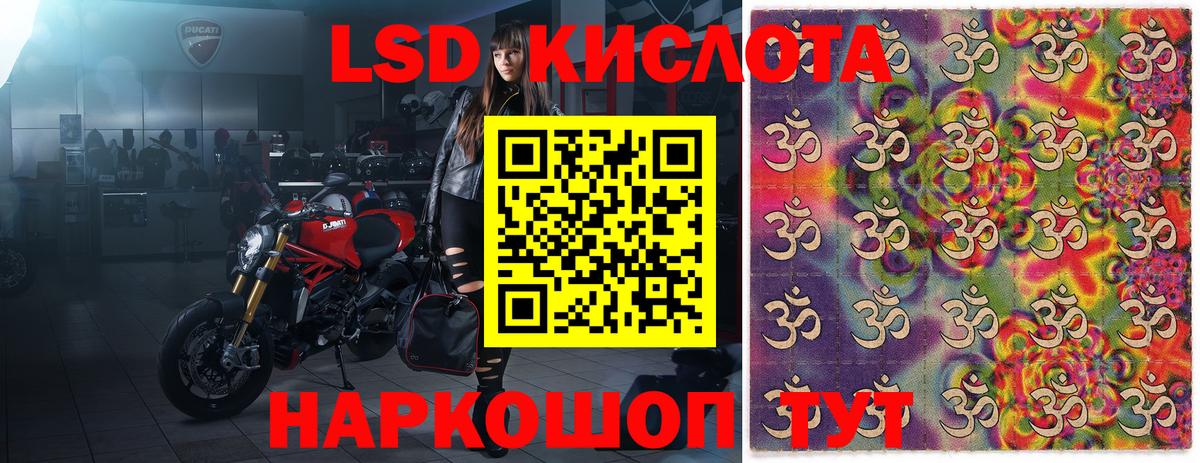 Марки NBOMe  Марки N-bome 1500мкг  Вход с VPN  Топки 