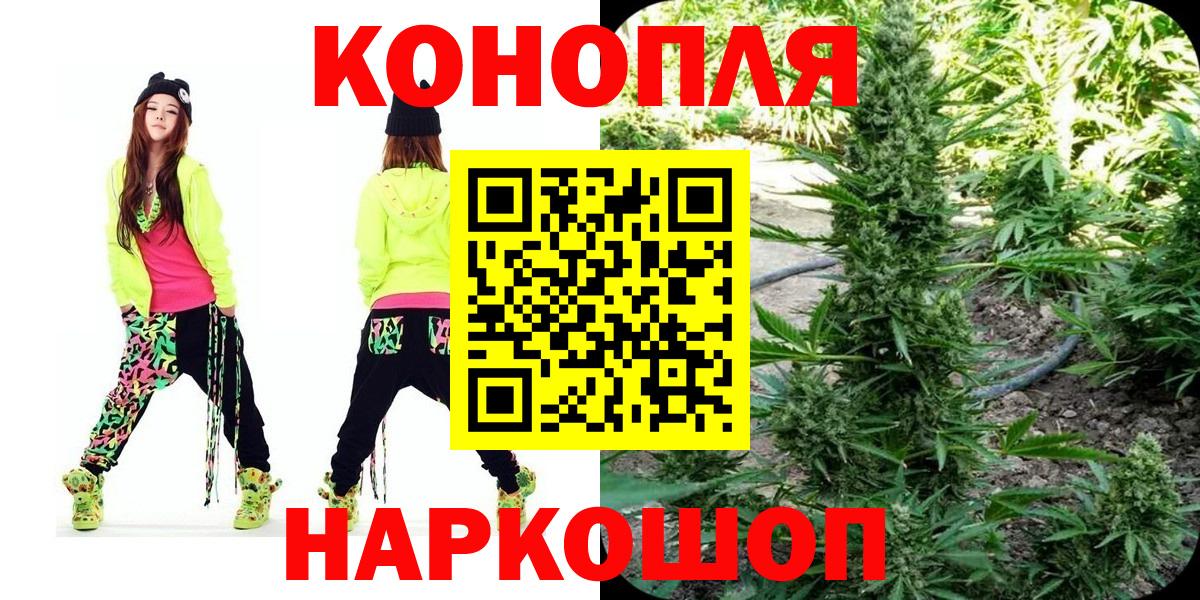 МАРИХУАНА планчик Топки